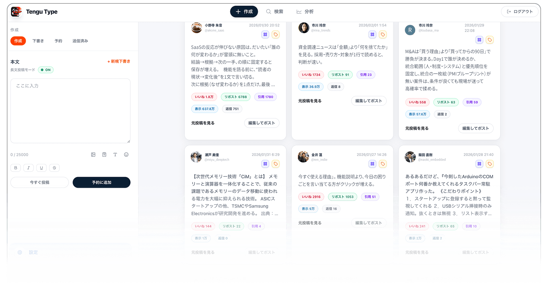 TenguX dashboard preview